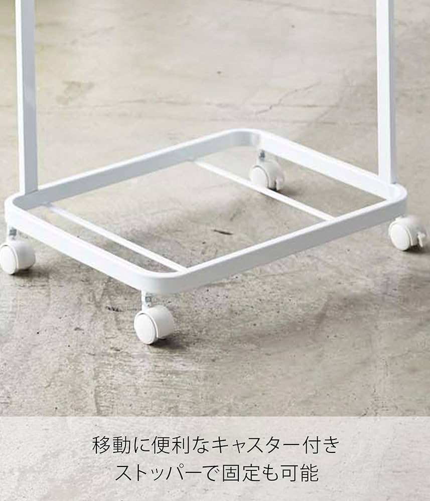 Amazon.co.jp : 山崎実業(Yamazaki) ランドリーワゴン 2段